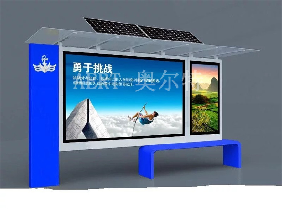 奧爾特新款閱報(bào)欄