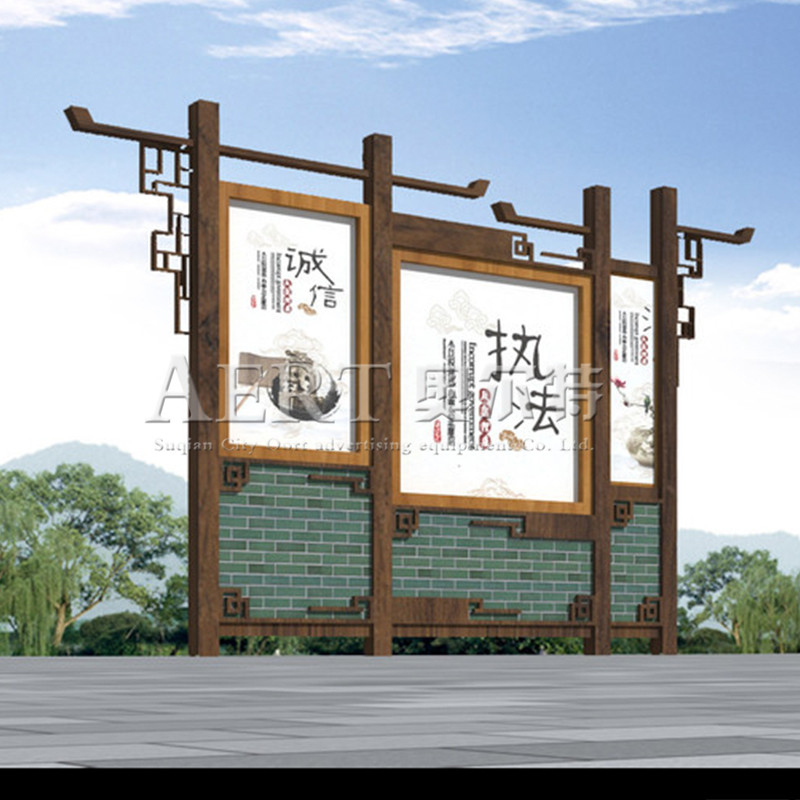 奧爾特新款閱報(bào)欄