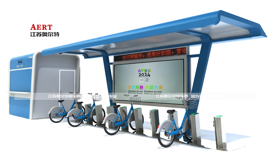 公共自行車(chē)充電棚-2