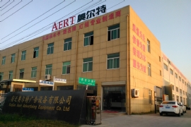宿遷市奧爾特廣告設(shè)備有限公司2014年總結(jié)