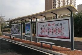 新型公交候車(chē)亭在城市被廣泛使用