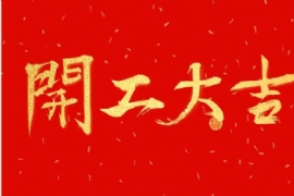 2019 _(ki) 