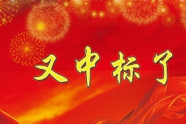 И(bio)ϲӍϲKWءИ(bio) Ͽhr(nng)幫·꼯й(jin)(xing)Є2019깫վ_