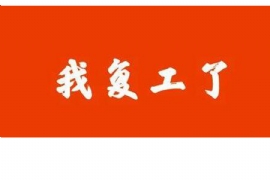 江蘇奧爾特候車(chē)亭廠家已全面復(fù)工