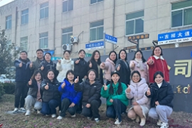 正月初八 開工大吉