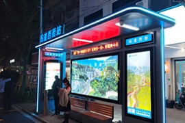 奧爾特案例篇--永嘉智能候車亭